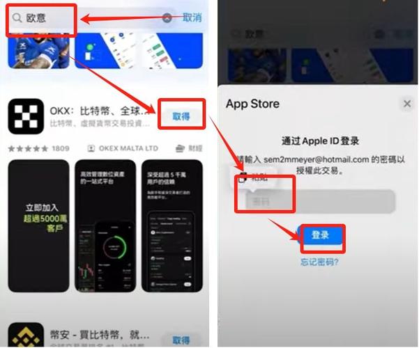 易欧苹果怎么下载安装包？5分钟学会官方正版安全安装全流程